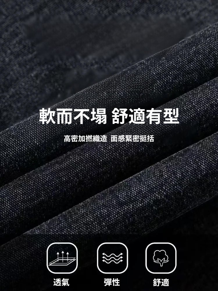 黑灰色軟牛仔褲女