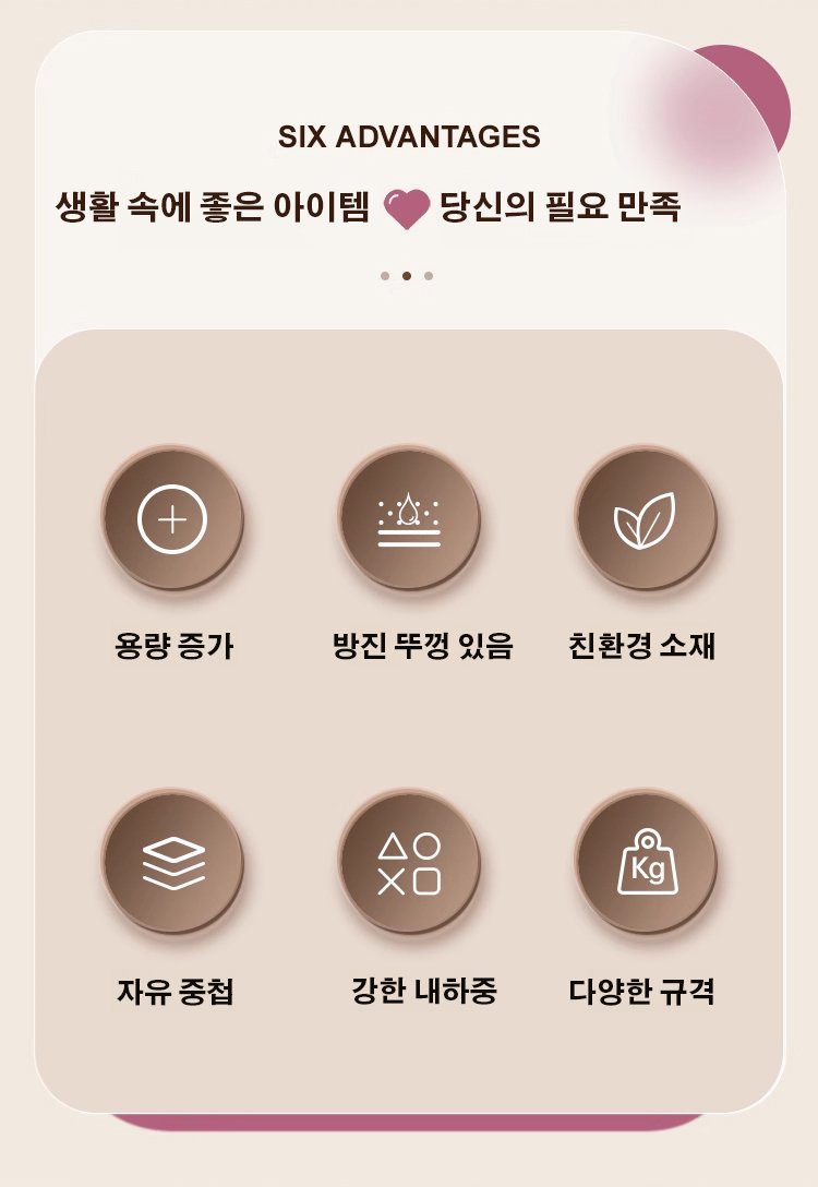 접이식 수납함 손쉬운 접기 기능