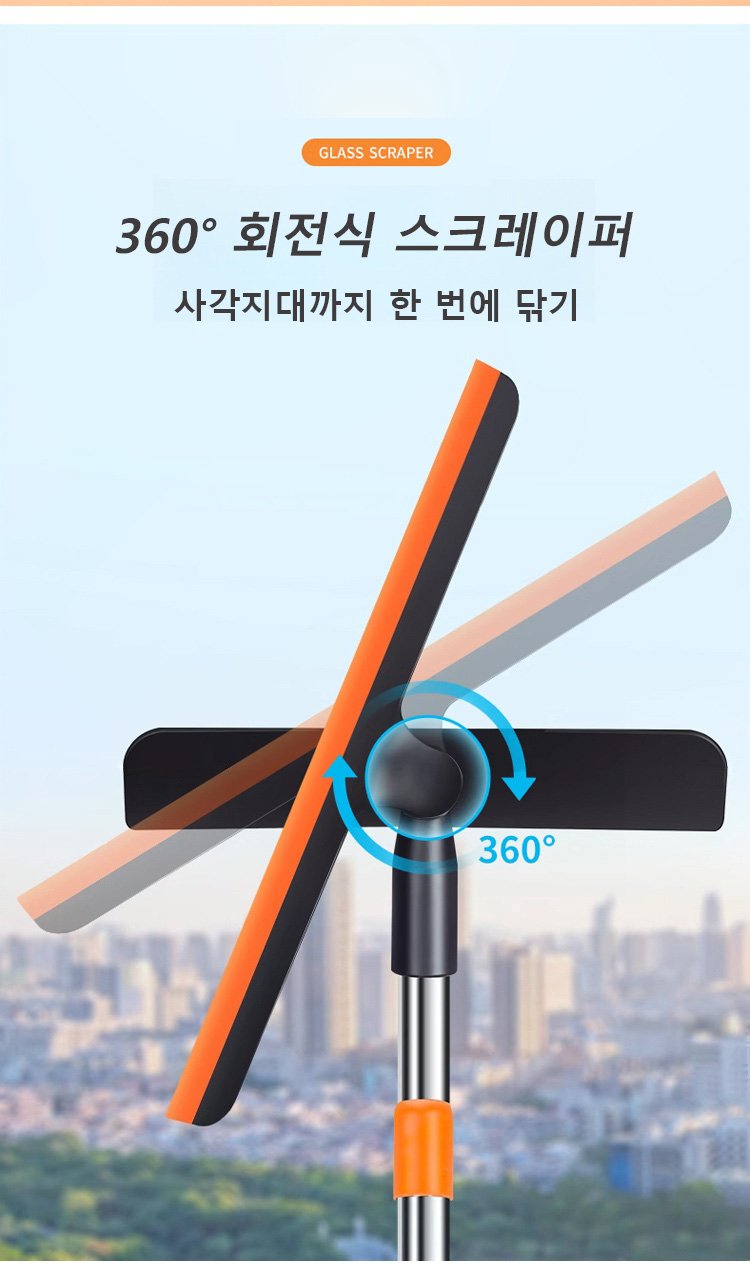 거울 청소에 활용하는 다용도 창문 닦기