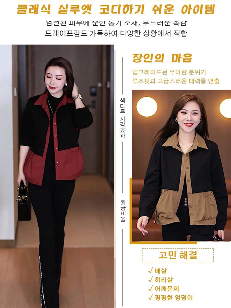 스타일리시 루즈핏 여성용 기모 재킷