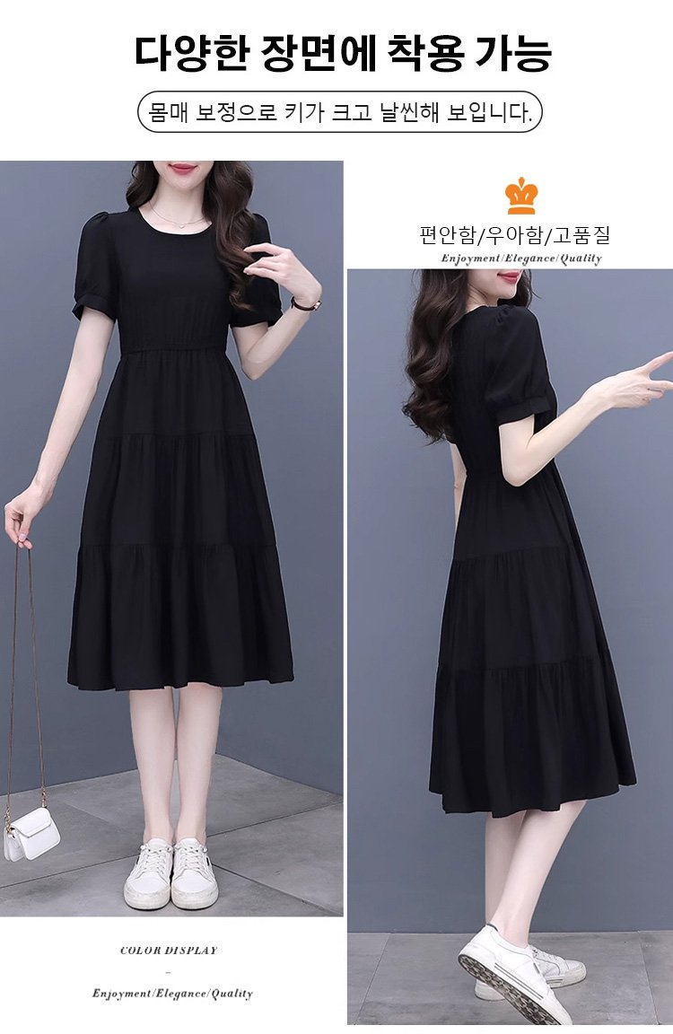 우아한 허리라인 강조 여성 미디 원피스