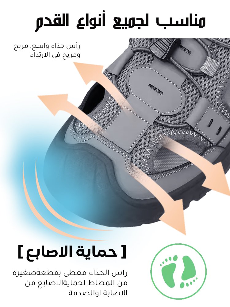 صندل خفيف الوزن برأس مغلق ونعل ناعم غير قابل للانزلاق