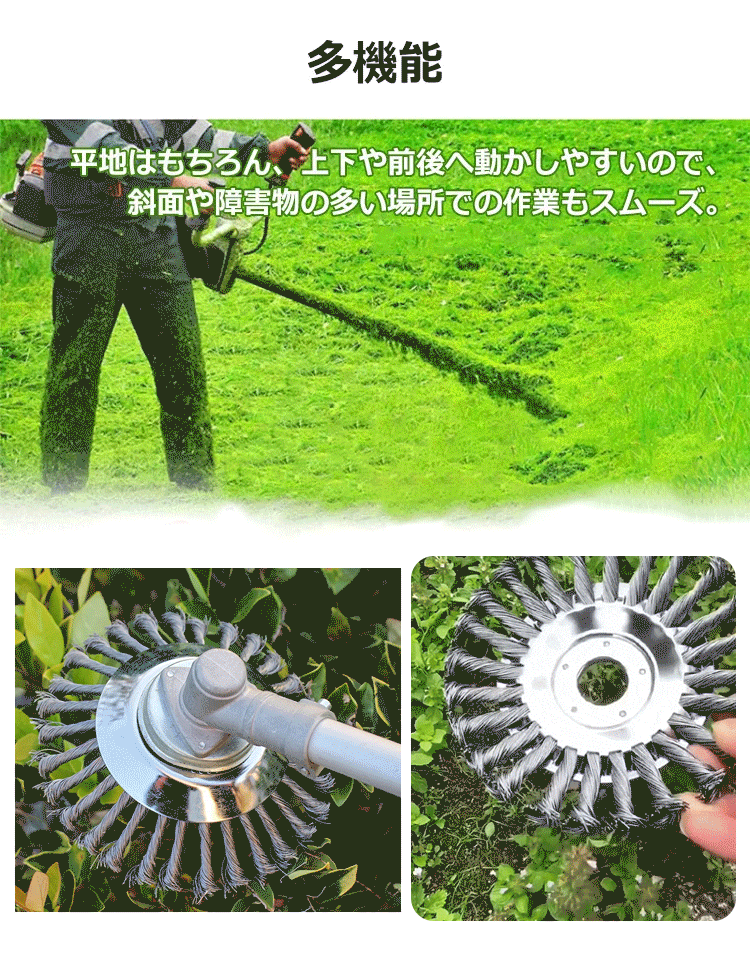 草刈機用チップソー