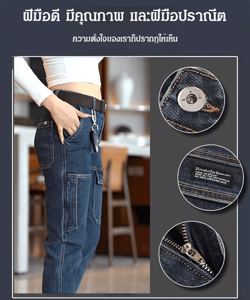 กางเกงยีนส์แต่งหลายกระเป๋าผู้ชาย 