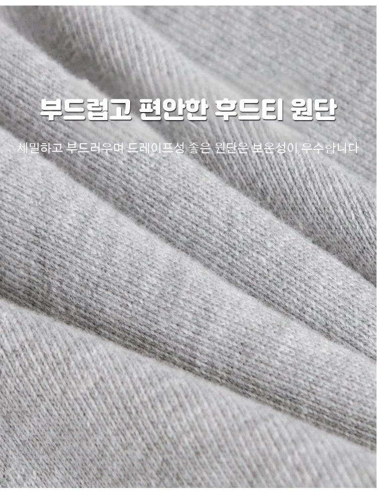 다양한 각도에서 본 찹쌀 투피스 세트