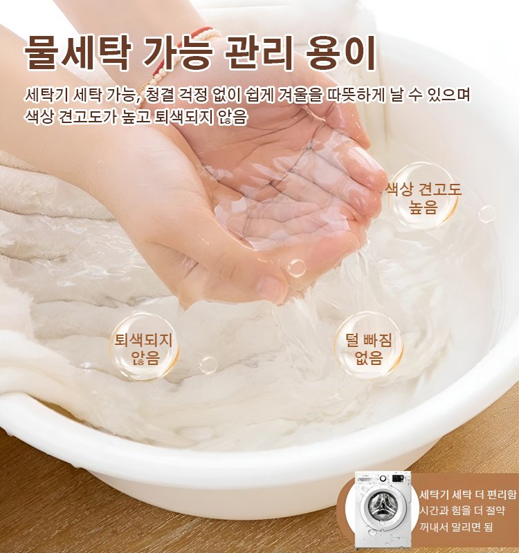 ins 나른한 크림풍 토끼털 소파 커버