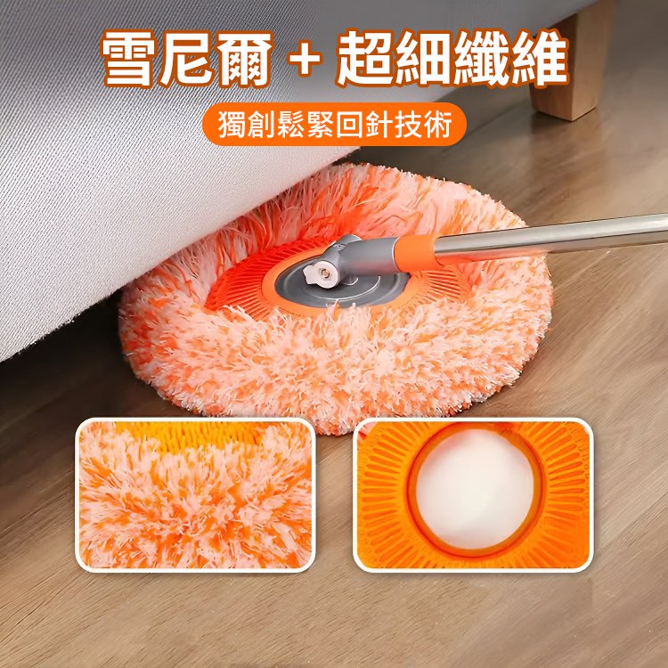 【送原裝拖布】可伸縮太陽花多功能拖把