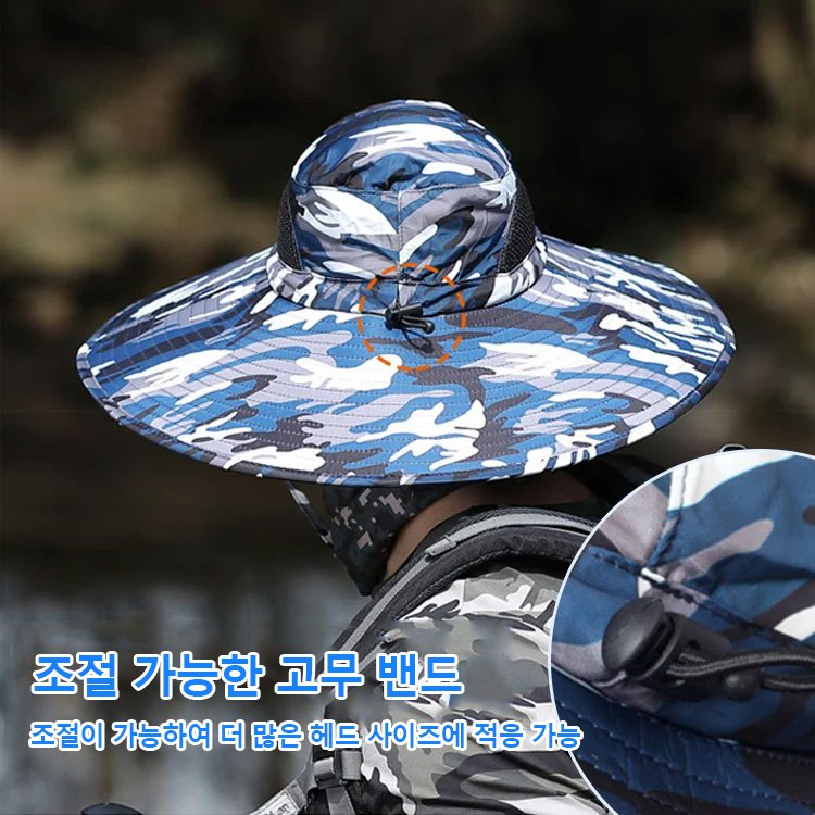 여름 차양용 카모플라주 패턴 차양모