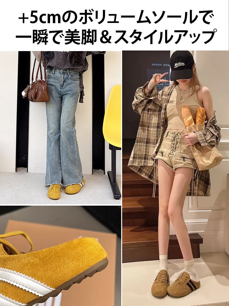 厚底サボスニーカー