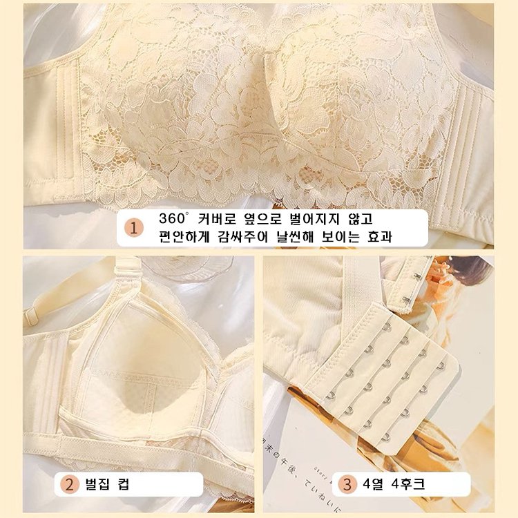 가슴 작아보이는 풀컵 처짐방지 브라