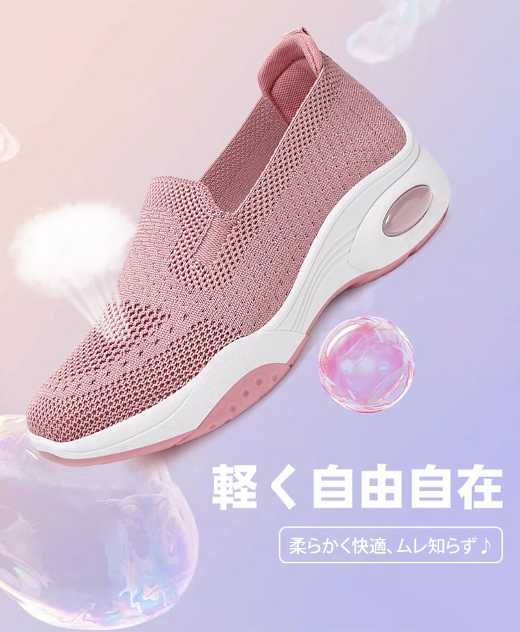 カジュアルコーデに合う厚底スニーカー