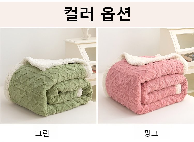 소파 위에서 활용 가능한 면벨벳 복합담요