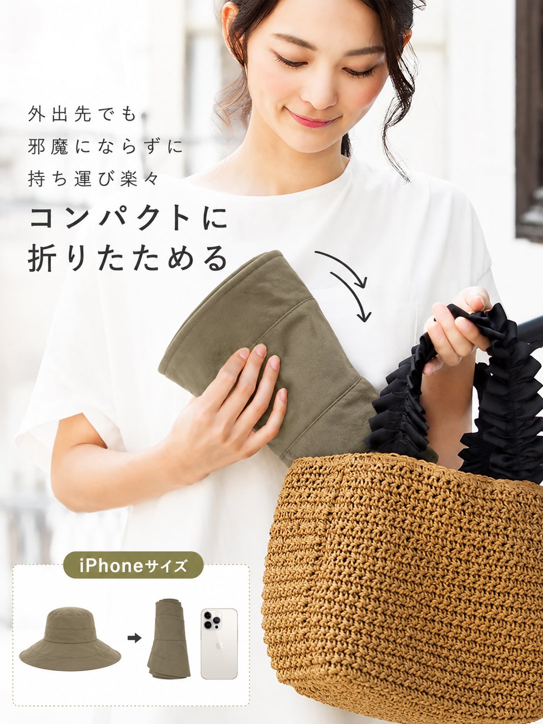 UV対策バケットハット