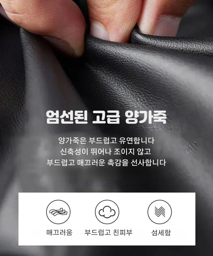 남성용 고급 미디롱 가죽옷