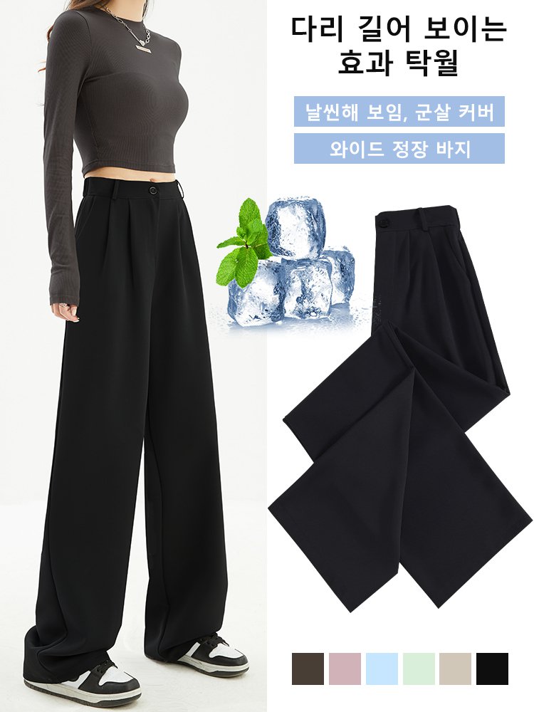 하이웨이스트 와이드 슬랙스