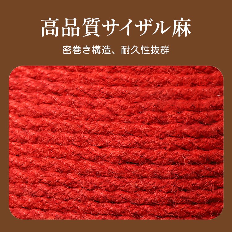 Giipet- Cat Scratching Post in Mushroom Design