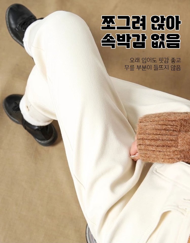 하이웨스트 배기 팬츠