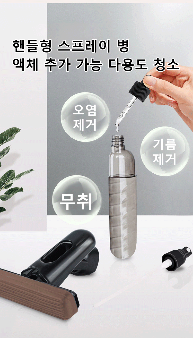 손에 들지 않고 사용하는 핸즈프리 물걸레