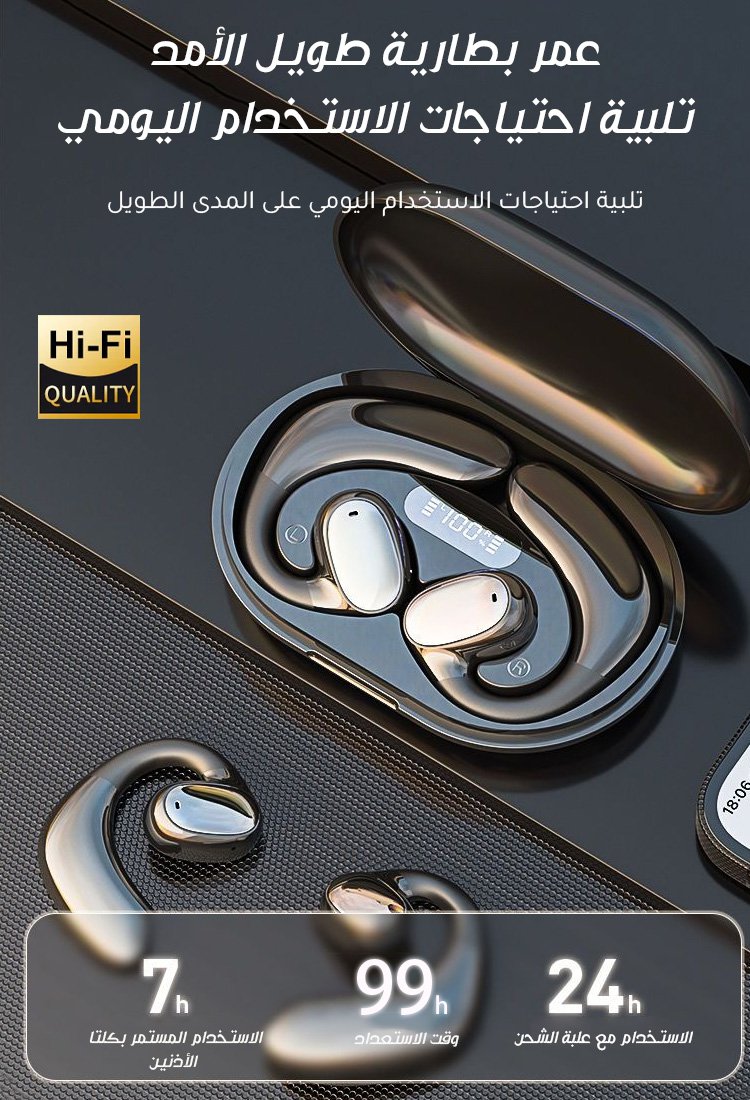 سماعة بلوتوث ألمانية عالية الجودة بتقنية التوصيل العظمي