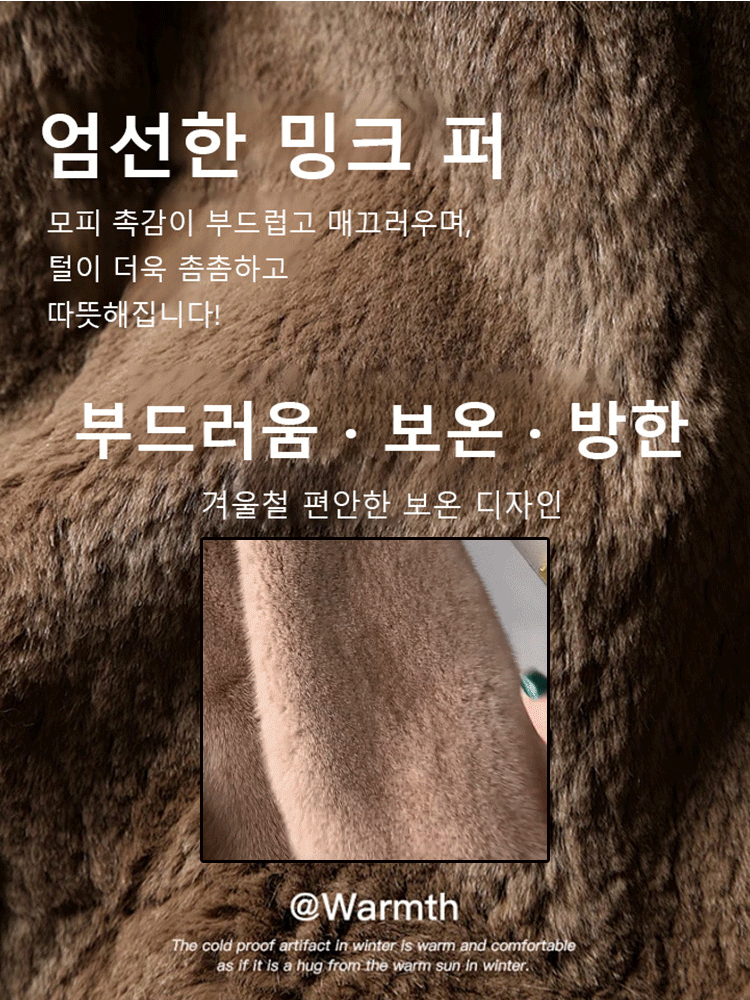 스타일리시 루즈핏 여성용 기모 재킷