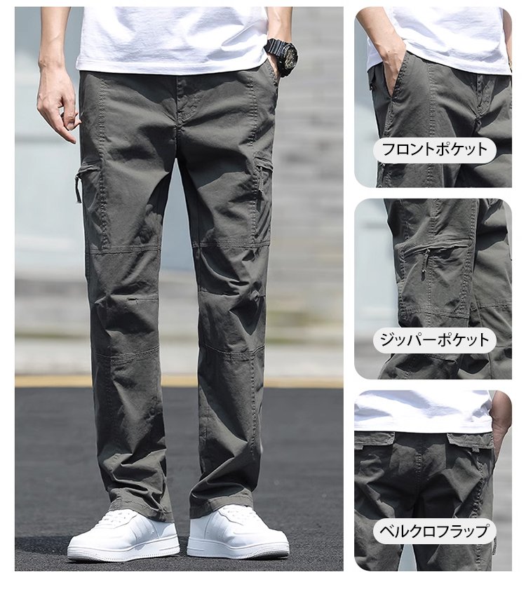 カジュアルスタイルのカーゴパンツ