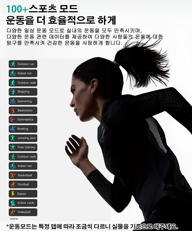 [신상 티타늄 메탈] 혈당 측정 스마트워치