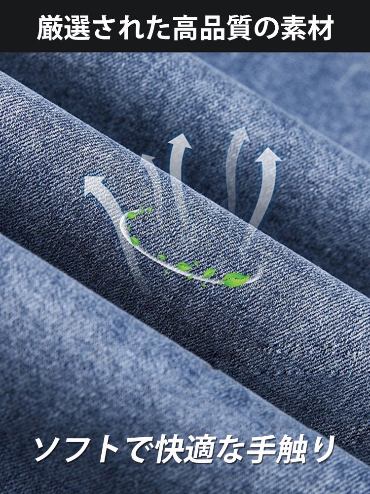 メンズデニムパンツ