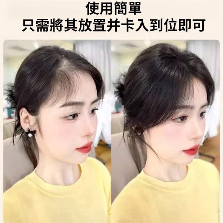 【無需發卡】自然魔鬼氈假髮片女