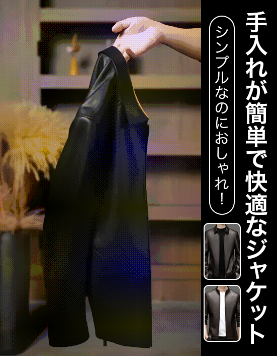 【 オーストラリア輸入シープスキージャケット在庫処分】レザージャケット✨羊毛裏地でマイナス15℃対応