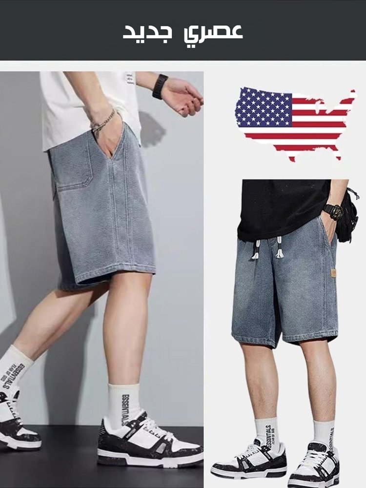 شورت جينز رجالي بنقشة النجوم لصيف