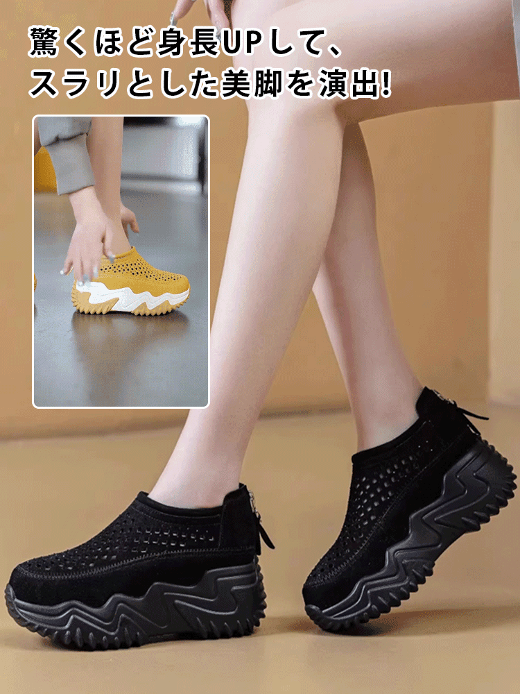 透かし彫りラウンドトウ厚底スリッポン