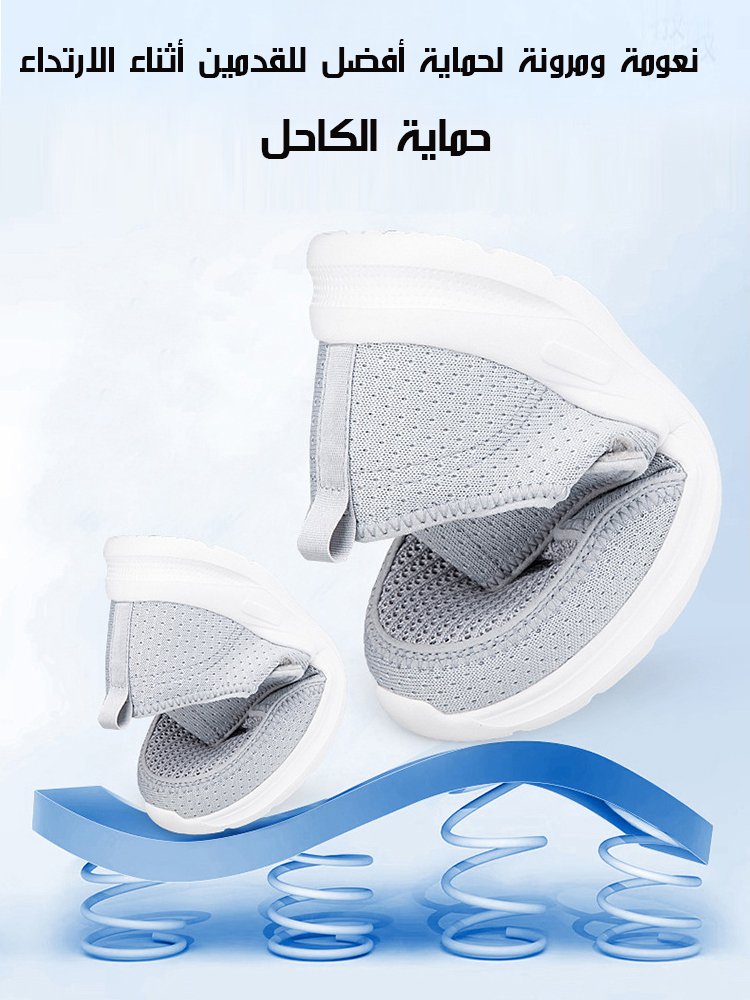 Healthy-foot   أحذية فيلكرو واسعة كاجوال مناسبة لمتوسطي وكبار السن