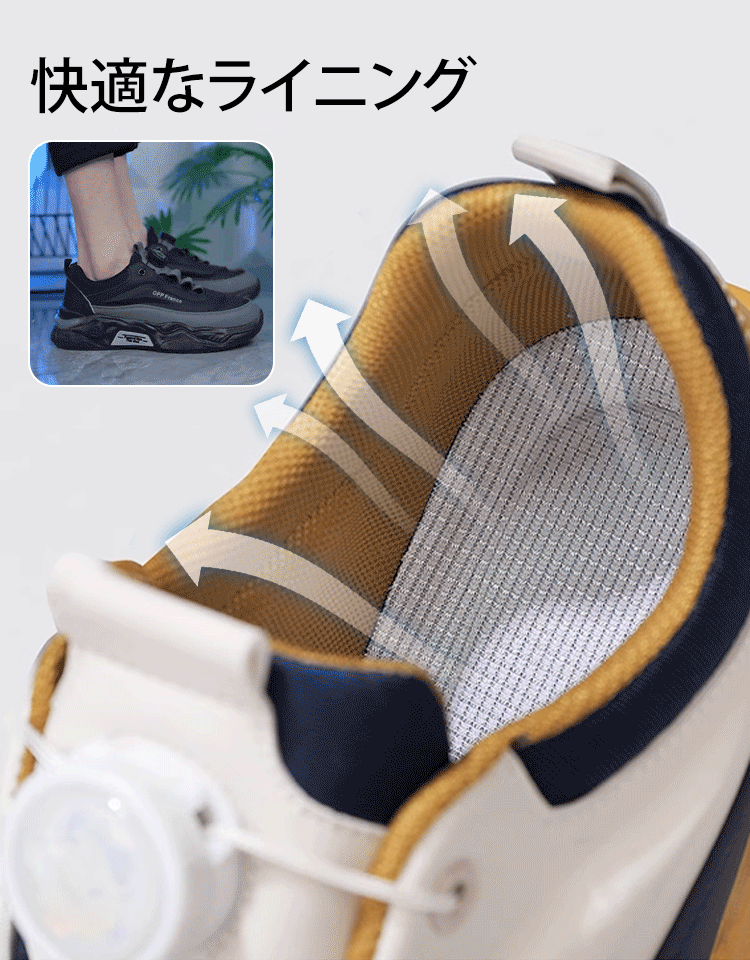 【新しい季節は、新しい靴とともに】