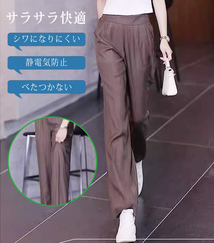 ハイウエストドレープパンツ