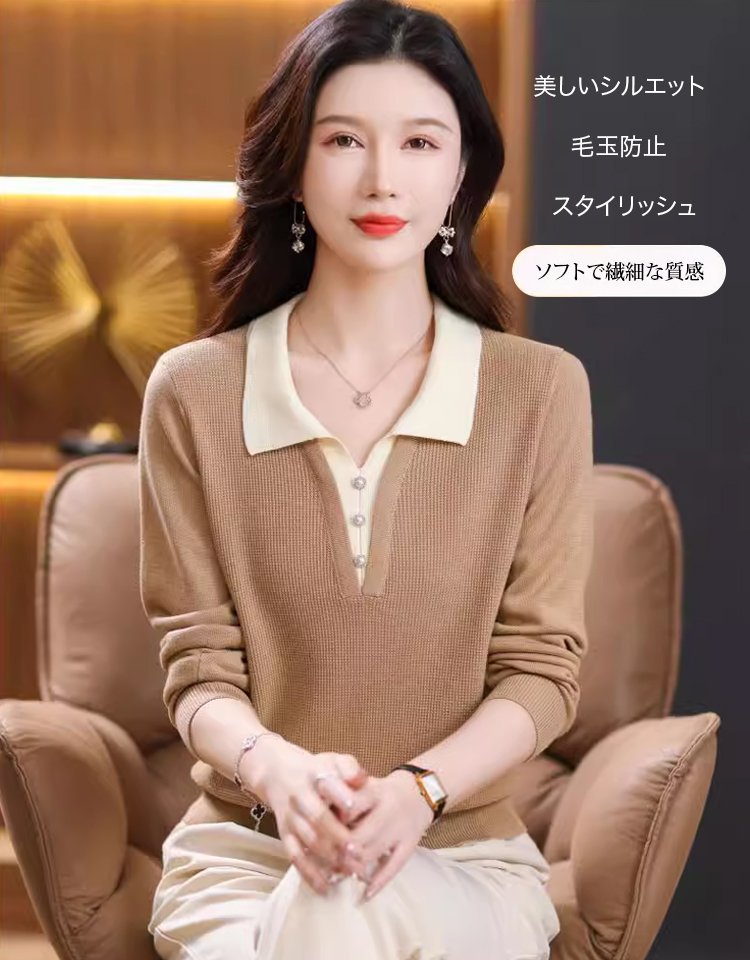 配色切り替えカシミヤニット