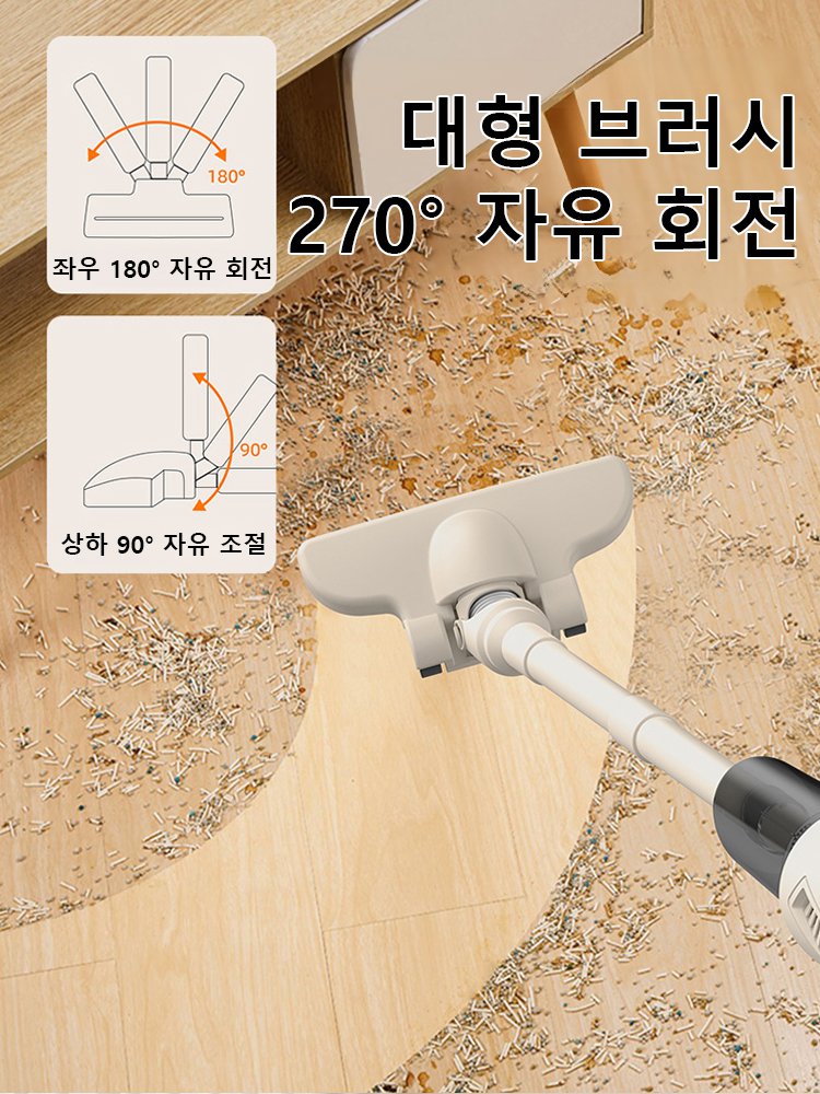 【10년 품질 보증】흡진과 밀걸레 2in1 일체형 다기능 휴대용 핸디 청소기