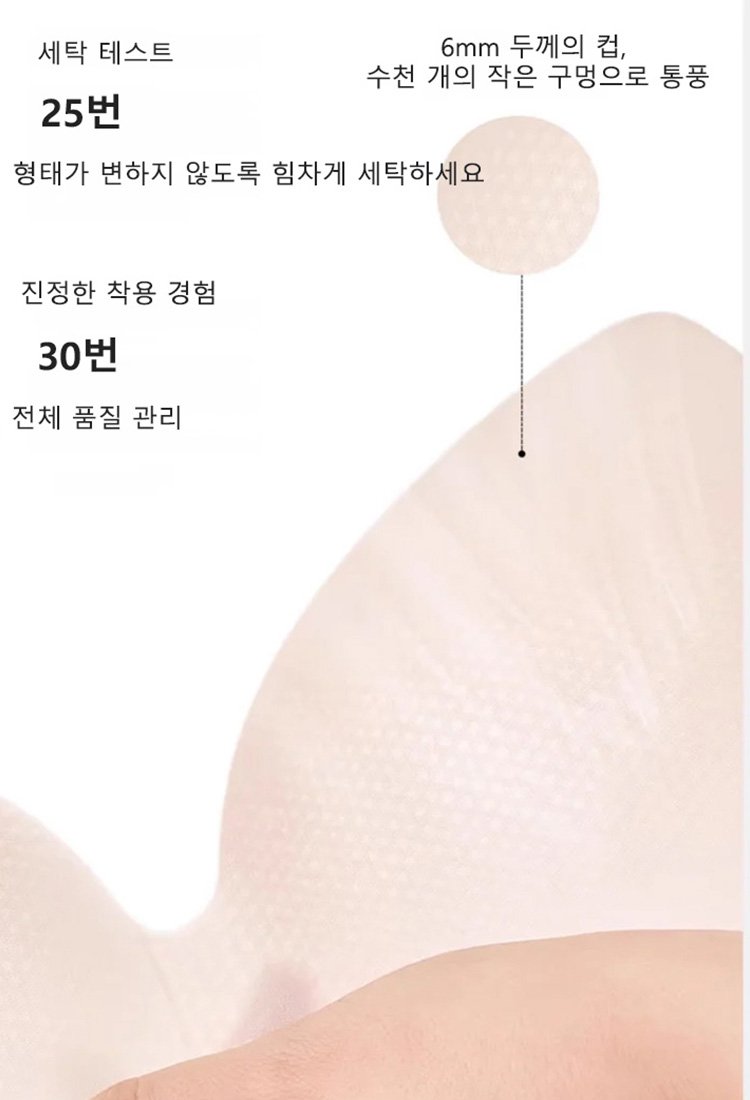 레터 스트랩 하프컵 브라