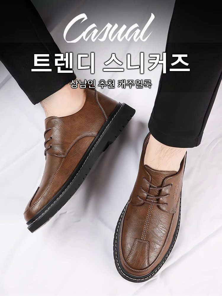 남성 수제 봉제 스트랩 캐주얼 구두