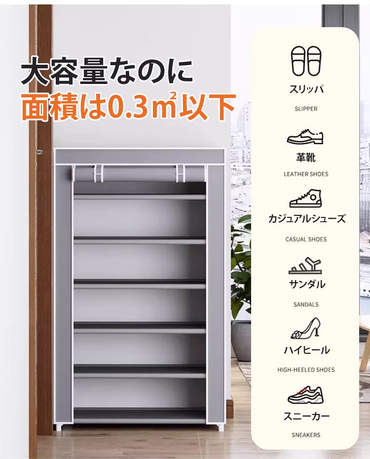 組み立てやすいシューズラックパーツ