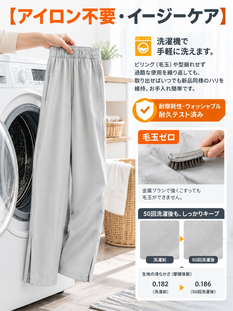 秋冬アウトドア多機能メンズパンツ