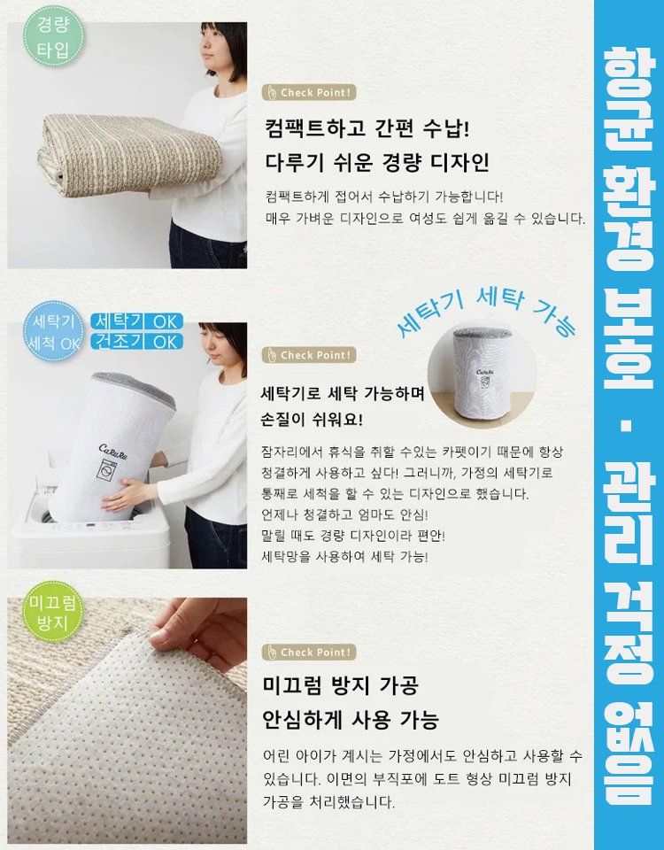 【방수 방오 내마모】프렌치 가벼운 럭셔리 거실 카펫