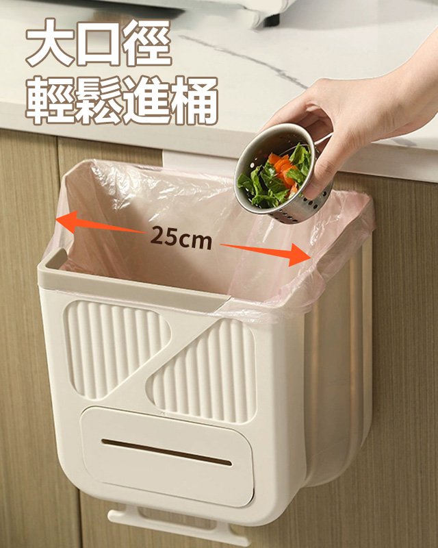 家用折疊垃圾桶