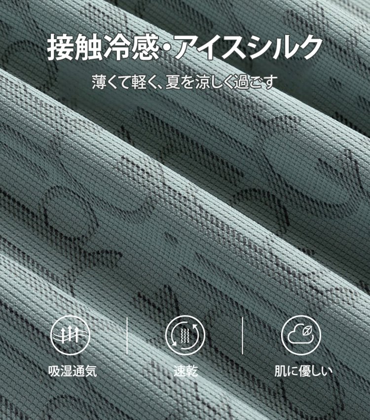 メンズアイスシルクポロシャツ