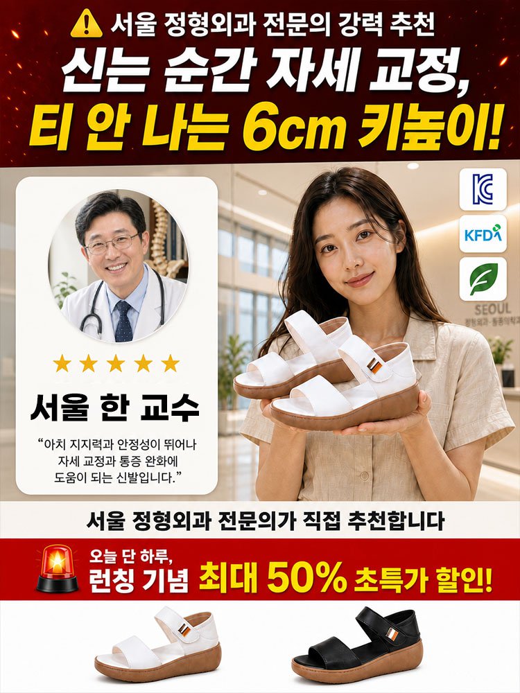 심플한 로마 스트랩 샌들
