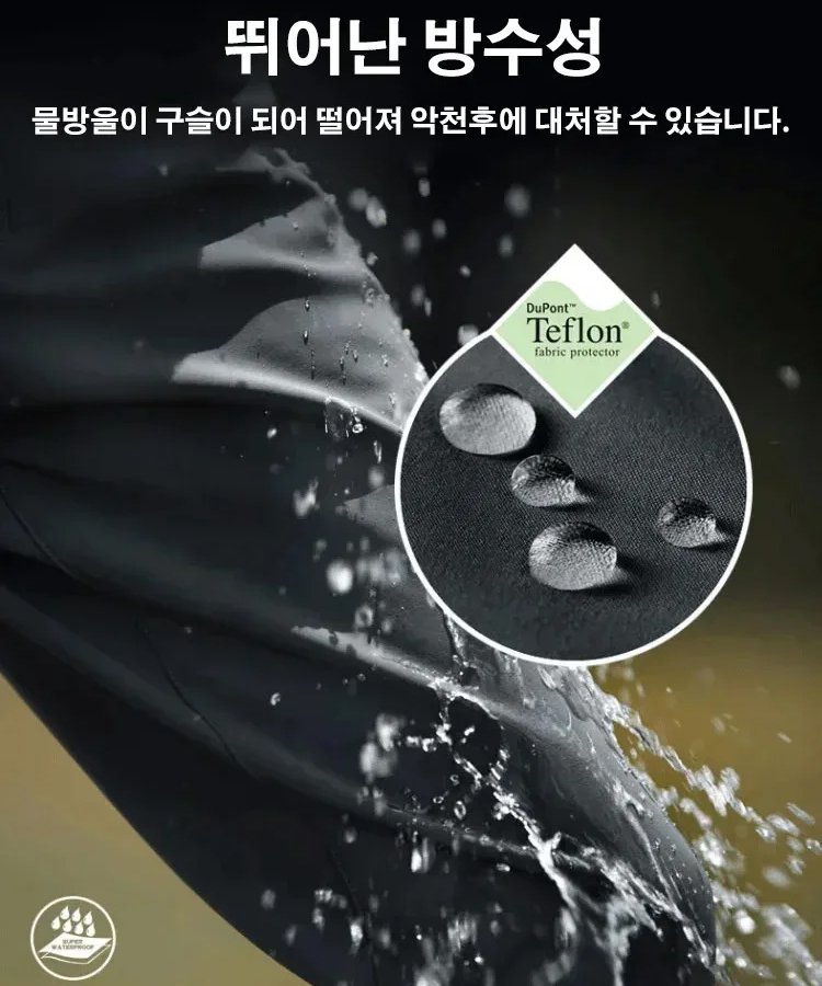 [드레이프 및 링클프리] 남성용 냉감 스판 캐주얼 바지