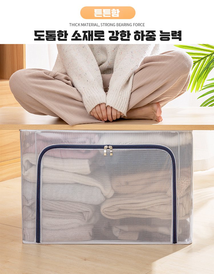 PVC 방수 접이식 수납함