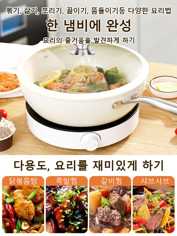 조약돌 세라믹 달라붙지 않는 코팅 처리가 된 냄비