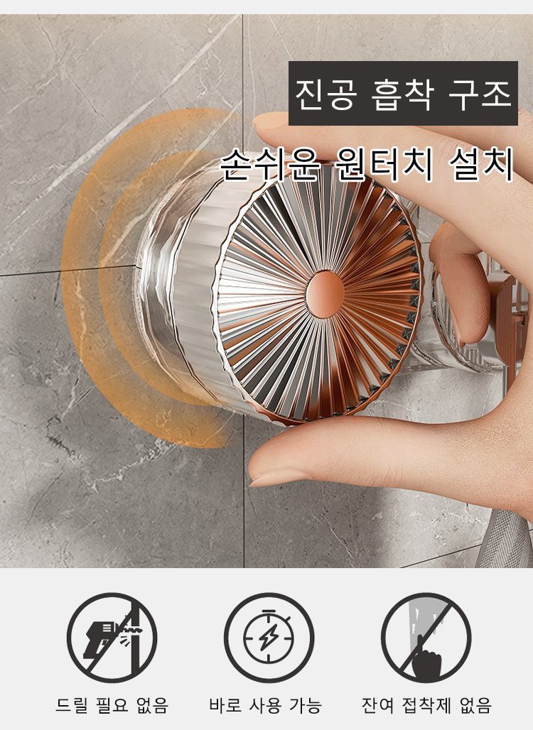 여러 종류의 나이프를 안전하게 보관하는 홀더