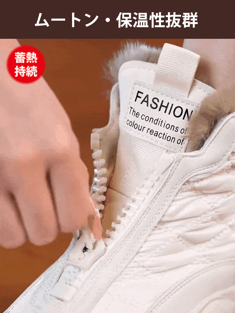 ハイカット・スノーブーツ