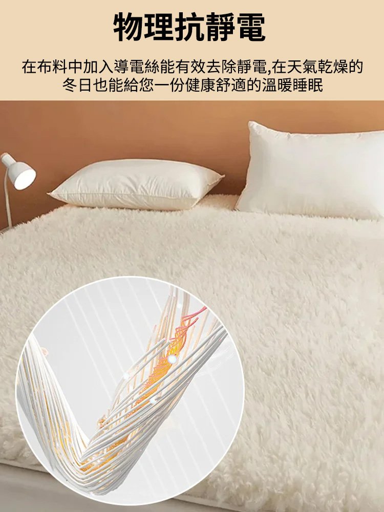 澳洲羊毛絨床墊